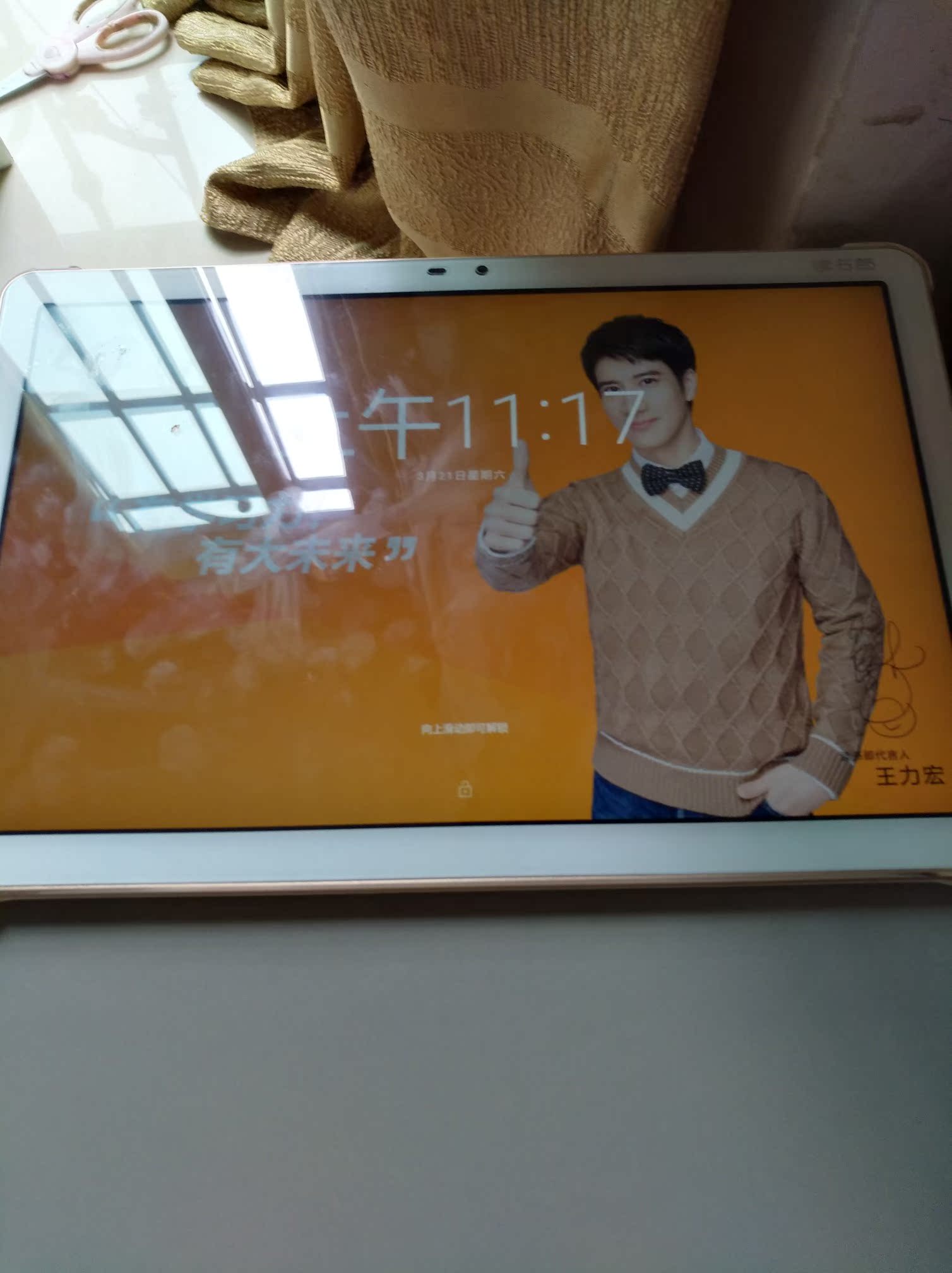 读书郎C10Pro怎么样？一个月使用彻底后悔吗?真实揭秘