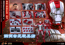 HT MMS400D18 1 6 Iron Man 2 Iron Man MK5 Alloy collectible doll