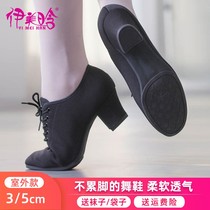 Square dance shoes womens leather soft bottom breathable summer adult dance shoelaces and exercise shoes sailors dance shoes modern dance