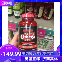 British HB Horberry triple polyene deep marine fish oil linseed soft capsule omega369DHA120 grain