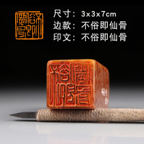 (Not Colloquially Known As Fairy) boutique calligraphy and calligraphy Calligraphy And Calligraphy Country Painting Finished Product Chapter Press Angle Handmade Seal Engraving