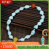 Collection Class Strange Rohan Holds Jade Edge Natural Raw Mine without Optimization High Porcelain Jade Green Pine Stone Handlebar Piece 67g
