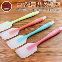 Happy baking color silicone scraper high temperature resistant scraper stirring batter cream cake spatula baking tool