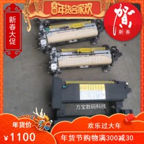 Canon IR ADV C7065 C7055 C9065 9075 original Fuser heating assembly test package