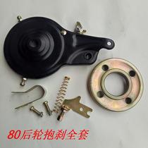 80 single bicycle folding axle brake childrens rear brake general 70 accessories brake