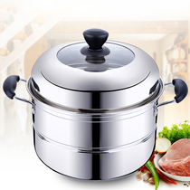  Stainless steel steamer thickened 36cm household 2-layer two-layer double-layer steaming fish pot large large capacity extra large soup pot