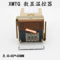 XMTG-3001 digital temperature regulator surface 48 * 48MM small installation type temperature control K type temperature control