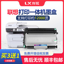long xian applicable Lenovo M7250 cartridge M7205 M7250N cartridge LJ2200L M7215 M7120 M7260 printer cartridge LT2