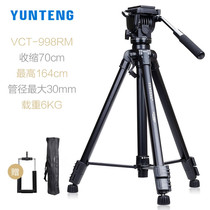 Yunten 880 single counter tripod hydraulic damping tripod head Canon JVC HM85 95 Sony 2500c 1500 Panasonic MDH1MDH2 camera bracket DV microsheet