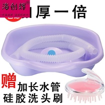  Easy to use household bedridden patient care shampoo basin to increase and thicken plastic children and pregnant women lying down to wash their hair 