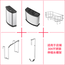 Accessories Insert knife tube Chopsticks Chopsticks tube Cutting board rack Sanitary ware blue shelf Supporting pendant