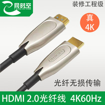 Baito fiber HDMI Cable 2 0 version 4K HD data cable HDR computer cable 60Hz Monitor projector