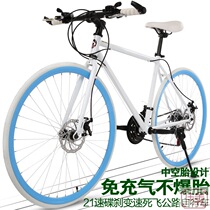  Ultra-fast bicycle dead fly female retro British style lightweight racing ultra-fast net red student ultra-light solid tire mens