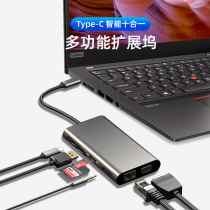Suitable for Lenovo ThinkPad X13 (03CD) Type-C expansion dock HDMI VGA converter USB3 0 network card network cable interface PD