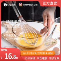 100 Drilling Manual Eggbeater Stainless Steel Stirrers Home Hand-held Whipped Cream Chicken Cake Baking Tool