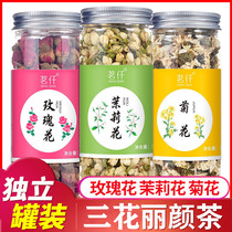 Rose tea Jasmine tea Chrysanthemum tea Three flowers goddess tea combination canned tea