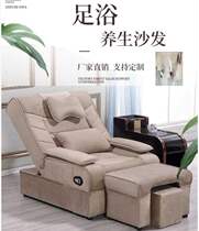 Foot Bath Chair Multifunction Foot Bath Casual Foot Therapy Sofa Electric Massage Bed Deck Chair Bubble Foot Pedicure Bed Foot Bath Sofa