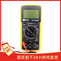 Beside DT9205A Digital Multimeter DT-9205A Multimeter Full Range Protection Automatic Shutdown