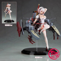 Scheduled to play Dale WANDERER blue route Sirius double version 1 8 Hand