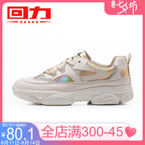 Pull back womens shoes 2020 autumn new dad shoes Korean version of the trend casual low-top sports shoes women