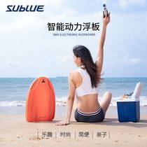 sublue deep blue swii water swimming intelligent electric power floating board children adult propeller 158WH