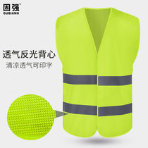 Reflective waistcoat Vest Building Construction Reflective Coat Jacket Sanitation Worker Clothes Fluorescent Light Reflective Back Safety Clothing