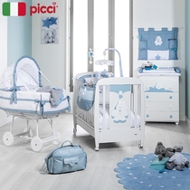 Picci Italy imported crib Solid wood baby bed splicing king bed mattress Four-piece set Sugar