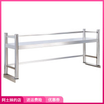  Stainless steel kitchen shelf Two or three-layer cabinet storage rack windowsill seasoning box single-layer utensils dishwashing liquid commercial