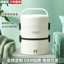 Intelligent heating lunch box electronic insulated lunch box multifunctional electric lunch box cooking lunch box gift