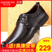 Okom Leather Shoes Men Casual Mens Shoes Genuine Leather Spring Breathable Leather Shoes Business Casual Shoes Lace Round Head Soft Bottom