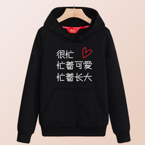 Personality text plus velvet padded female 2020 new trend Joker long sleeve loose coat early autumn coat tide