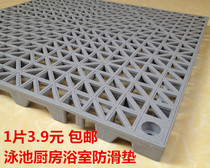 Engineering kitchen PVC thickened bathroom splicing mat non-slip rubber mat toilet floor mat shower plastic water insulation