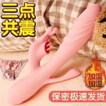  Vibrator heating self-cleaning fun Self-defense comfort Insertable special tool Elephant adult female female supplies Sex