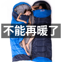 Outdoor camping down sleeping bag Four Seasons general adult spring and autumn winter thickened cold proof waterproof portable indoor