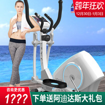 American Hanchen HARISON elliptical machine fitness equipment home model magnetic control elliptical machine MONICA E5