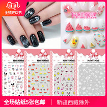 3D nail diamond sticker Net red transparent flower nail polish applique cartoon cat pig watermelon children letter sticker