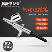 Ruiyi spray brush Beauty model hand-done spray painting Nail tattoo Pneumatic spray gun Art painting small airbrush