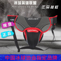 bauer ice hockey goalkeeper crotch bauer youth adult ice hockey goalkeeper protective gear