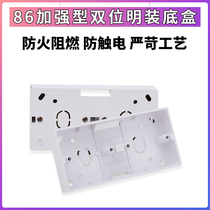 Double open box Universal junction box Switch socket bottom box Open square corner bottom box