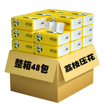 Happy Panda Lychee Embossed Paper 48 Pack of Real Hui Household Napkins Sanitary Paper