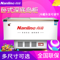South Ling Ice Freezer Commercial Horizontal Seafood Display Cabinet Barbecue String of freshness Vegetable Cabinet Refrigerated Frozen Quick-frozen Refrigerator