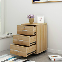 Office file cabinet Lockable drawer Data cabinet Mobile floor low cabinet Movable cabinet under the table Storage cabinet