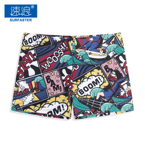 Double layer anti-embarrassment tide brand beach pants professional loose version surf swimming swimming trunks male cartoon can be under the water flower shorts