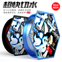 Muzi fishing line 50 m competitive line super-cut water main line wear-resistant sub-line super-strong tensile nylon line invisible fishing line
