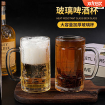 Beer mug 500ml glass tea cup with handle household large pineapple mug commercial bar beer mug large capacity