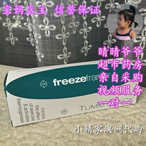 Spot Australian FreezeFrame belly firming waist belly TUMMY TUCK