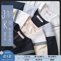 Sakura Family Orthodox (Sailor jk Hot Sale Set) School uniform Pleated Skirt Long Sleeve Middle Uniform Women Autumn