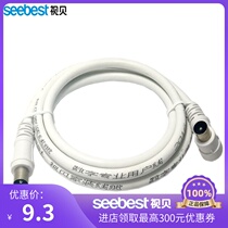 Seebest BD801 cable closed-circuit signal coaxial RF cable TV HD TV socket cable