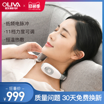 Oliva Cervical spine massager Smart neck Household electric hot compress multi-function neck protector