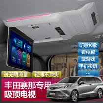 2022 Toyota Senna Domestically Produced Senna Suction Top TV Special Accessories Retrofit K Song to listen to TV games